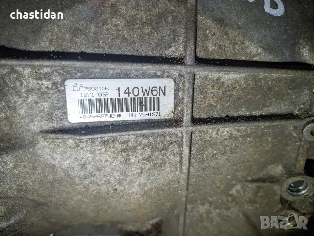 Автоматична скоростна кутия ZF 6HP21 за BMW E60 E90 3.0d / 525d LCI (7590136) , снимка 2 - Части - 55742443
