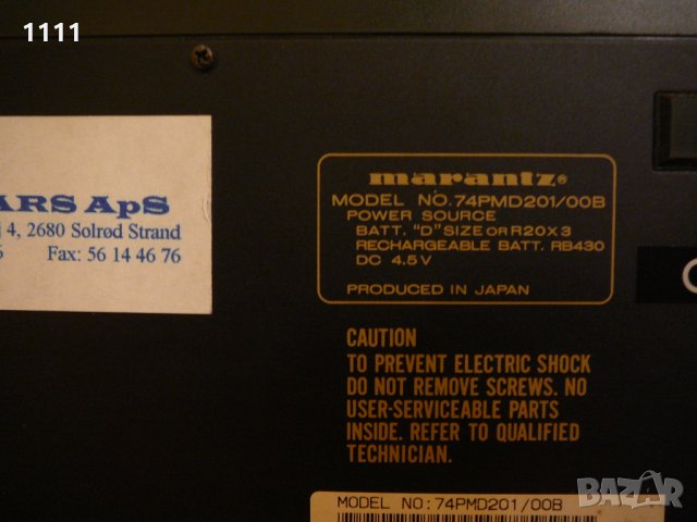 MARANTZ PMD-201, снимка 11 - Ресийвъри, усилватели, смесителни пултове - 35313917