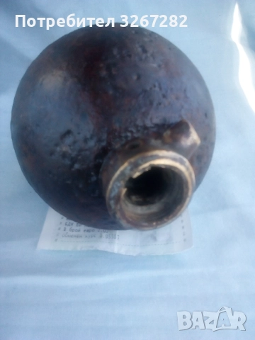 Обезопасена Граната,Кълбо,Балканска,Първа Световна, снимка 11 - Антикварни и старинни предмети - 51890697