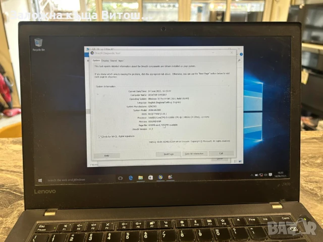 Lenovo ThinkPad T470 Intel i5-6300U 8Gb RAM 250Gb SSD, снимка 6 - Лаптопи за дома - 50669954