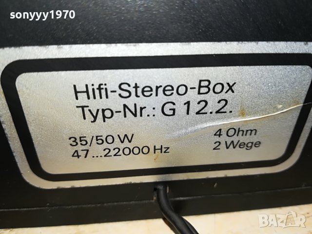 OUADRAL G12.2 1БРОЙ ТОНКОЛОНА ВНОС GERMANY 0904231237, снимка 15 - Тонколони - 40308761