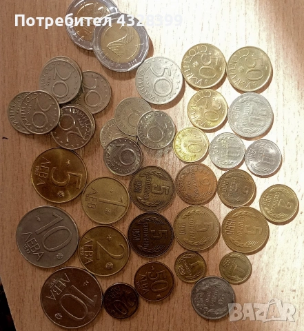 Лот стари български монети (1962 – 1992 г.) разменни и юбилейни