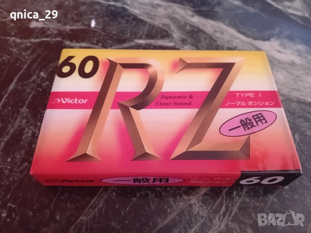 Victor RZ-60