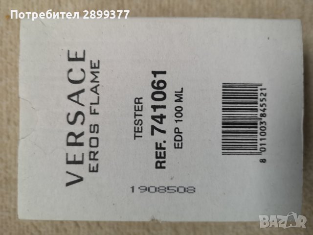 VERSACE EROS FLAME EDP 100 ML