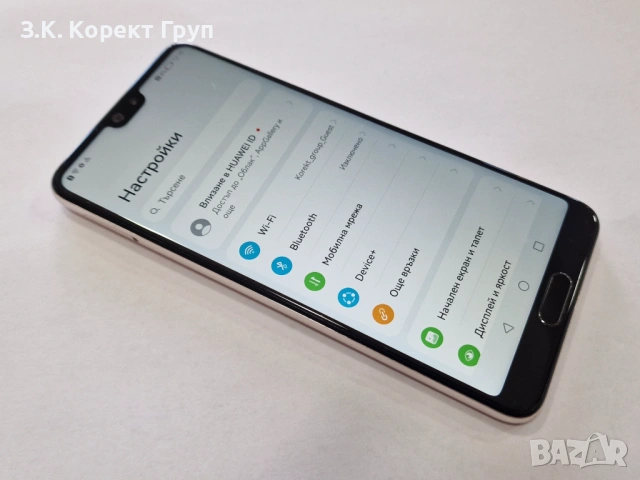 Huawei P20 Dual Sim, Pink, 128 GB, снимка 10 - Huawei - 54106991