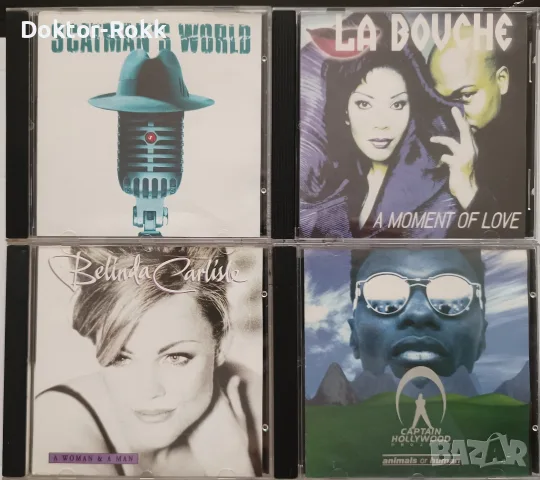 La Bouche & Belinda Carlisle & Captain Hollywood & Scatman John - дискове 
