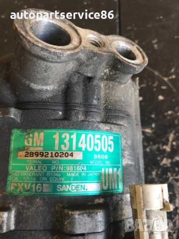 Компресор за климатик Sanden за Opel Vectra C (2002-2006) 13140505, снимка 3 - Части - 54304283