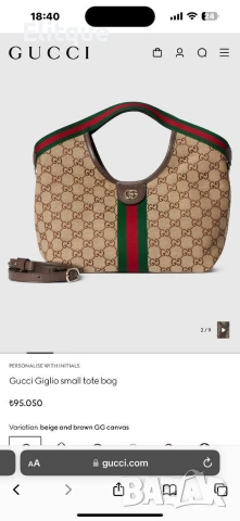 чанти Gucci ➡️30cm⬆️25cm 🌟, снимка 3 - Чанти - 54220552