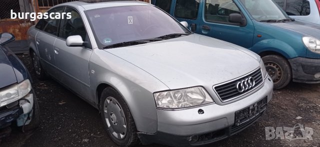 Audi A6 2.5TDI-180к.с. Quattro кожа автоматик на части, снимка 2 - Автомобили и джипове - 35181279