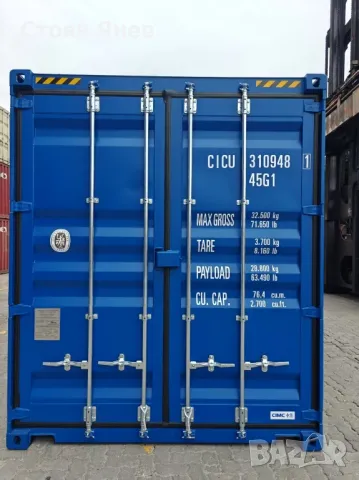 Морски контейнер - 40 HC фута - 12 метра  - НОВ, снимка 3 - Други машини и части - 49002729