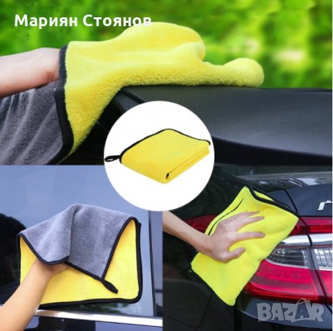 Микрофибърна кърпа за подсушаване на кола полиране абсорбираща двустранна