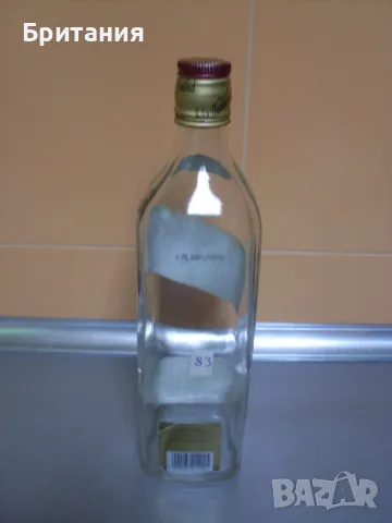 Колекционерски шишета., снимка 11 - Колекции - 49085603