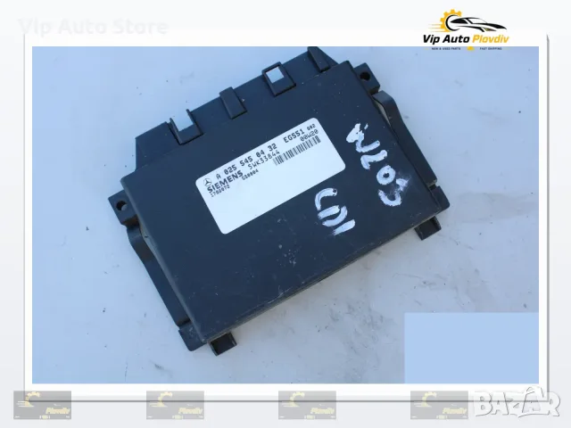 Компютър скорости Mercedes C-Class W203 2.2 CDI OEM A0255450432