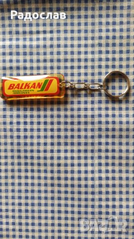стар ключодържател БГА БАЛКАН , снимка 2 - Колекции - 42825063