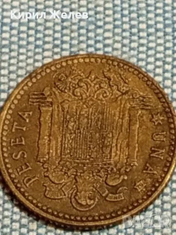 Четири монети от цял свят ШВЕЙЦАРИЯ, ИСПАНИЯ, АНГЛИЯ, ПОРТУГАЛИЯ за КОЛЕКЦИЯ 17311, снимка 8 - Нумизматика и бонистика - 48944817