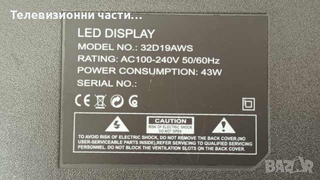T-Con Board TC.K5616H.801 от телевизор Crown 32D19AWS със счупен екран LMDS315-D19D HV320WHB-F56, снимка 2 - Части и Платки - 42445553