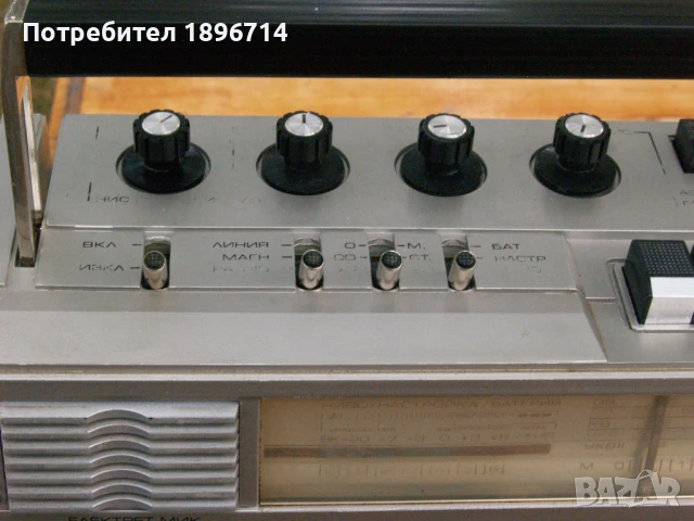 Радио касетофон РМС 323 ( Boom Box), снимка 2 - Радиокасетофони, транзистори - 51290642