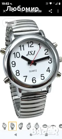 Говорещ часовник със звук на италиански с будилник и отчет за часа за възрастни и незрящи 

, снимка 2 - Мъжки - 47784249