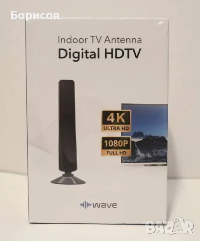 Вътрешната дигитална HDTV антена Wave