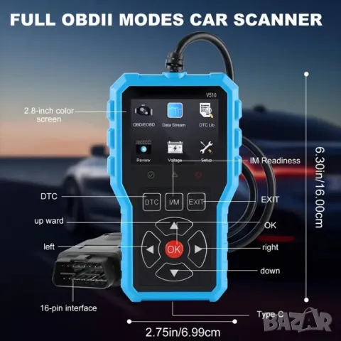 Full OBD2 EOBD автомобилен диагностичен кодочетец V510 , снимка 10 - Аксесоари и консумативи - 50038296