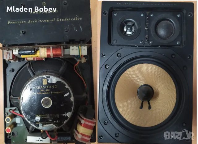 Продавам централно озвучаване, снимка 9 - Други - 46622489