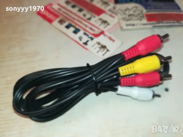 КАБЕЛ-СТЕРЕО АУДИО И ВИДЕО 2612241719, снимка 8 - Други - 48464862