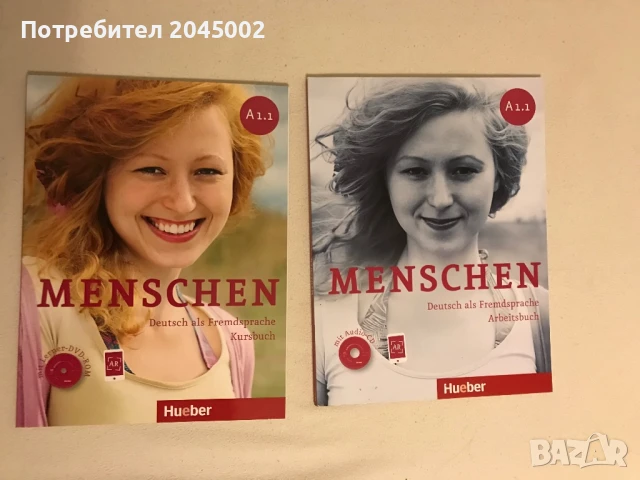 Учебници по немски език