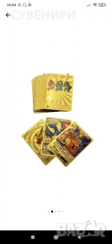 Покемон карти,златни,черни и сребърни оригинални ,55 карти, снимка 10 - Карти за игра - 39384195