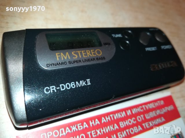 aiwa cr-d06mk ll 2601212053, снимка 2 - MP3 и MP4 плеъри - 31568841