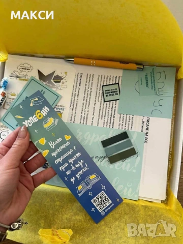 Матуролог матура по БЕЛ 12 клас, снимка 5 - Учебници, учебни тетрадки - 48903018