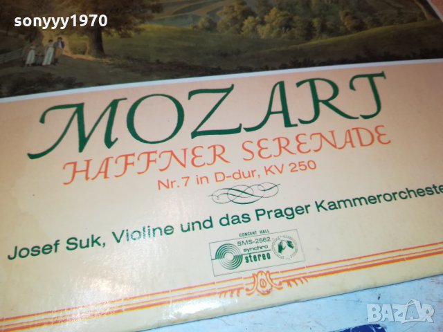 MOZART-GERMANY-ПЛОЧА 0501221146, снимка 7 - Грамофонни плочи - 35330067
