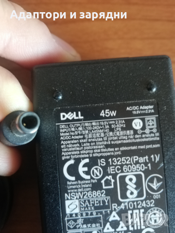адаптер за лаптоп Dell 19.5V 2.31A, снимка 2 - Лаптоп аксесоари - 44535194