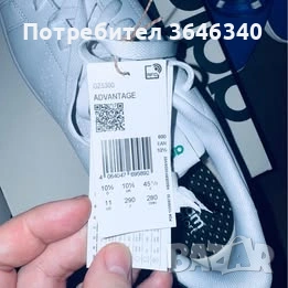 Adidas Advantage е класически модел спортни обувки размер 45-1/3, снимка 5 - Спортни обувки - 53205624