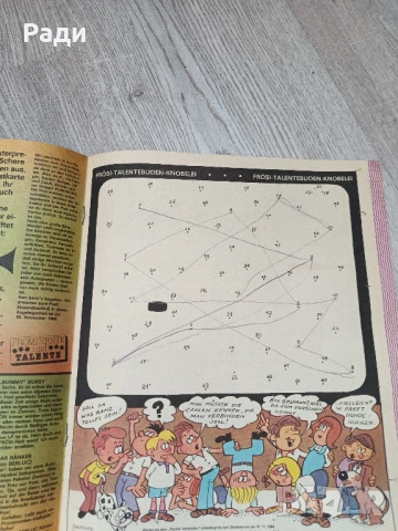 Списания от ГДР, снимка 3 - Колекции - 53142918