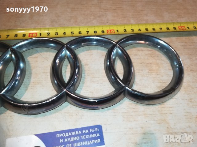 AUDI-ВНОС FRANCE, снимка 5 - Аксесоари и консумативи - 30311773