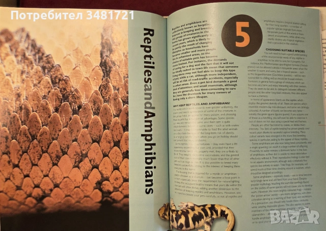 Енциклопедия за домашни любимци / The Hamlyn Family Pet Care Encyclopedia, снимка 8 - Енциклопедии, справочници - 54167821