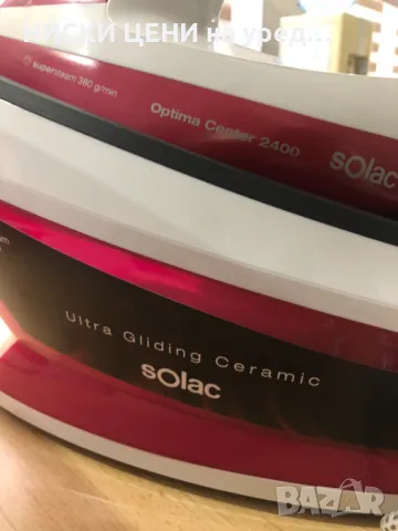 Парогенераторна ютия SOLAC Optima Center 2400W, Автоматично изключване, снимка 6 - Ютии - 48866647