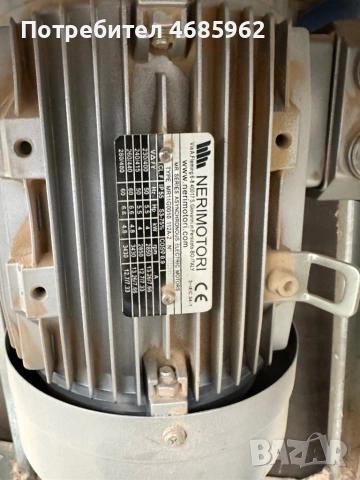 Аспирация за машина, снимка 2 - Други машини и части - 52828832