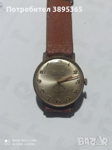 Часовник накар, снимка 2 - Мъжки - 54022592