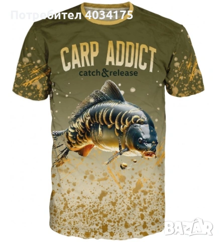 Шаранджийски тениски, снимка 6 - Тениски - 53159842