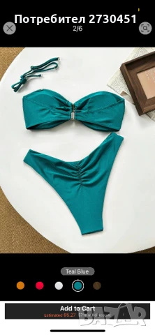 Бански, снимка 2 - Бански костюми - 51202599