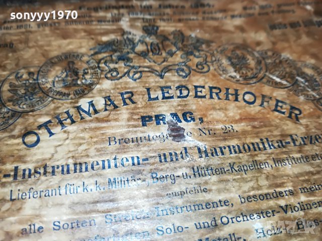 ПОРЪЧАНА-латерна антика/реликва-1884г-внос австрия 2008221538, снимка 7 - Антикварни и старинни предмети - 37749683