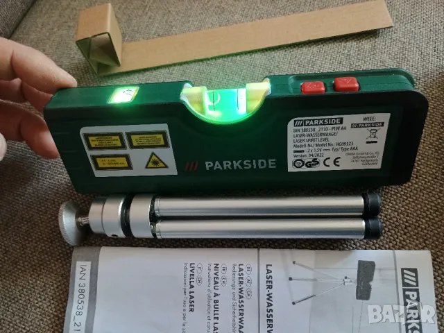 Немски лазерен нивелир Parkside комплект, снимка 7 - Измервателни инструменти - 48519972