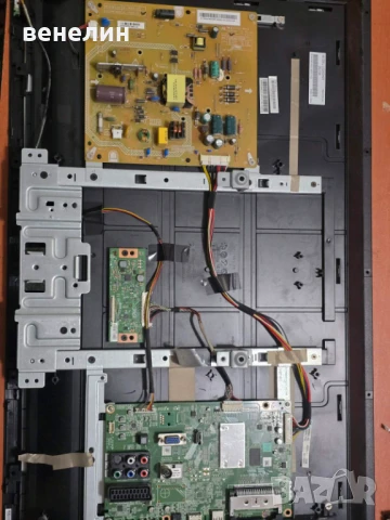 Power board UE-3640-1C от Toshiba 32E2533D, снимка 3 - Части и Платки - 50521704