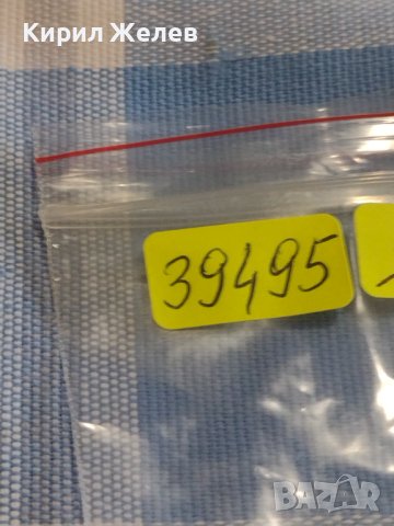 Две монети 3 копейки 1971г. / 15 копейки 1990г. / СССР стари редки за КОЛЕКЦИОНЕРИ 39495, снимка 10 - Нумизматика и бонистика - 44236963