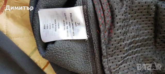 Haglofs, снимка 5 - Спортни дрехи, екипи - 35191181