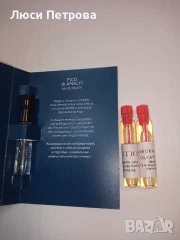 Отливки на парфюми Orto Parisi, Nishane, Xerjoff, Tom Ford, снимка 3 - Мъжки парфюми - 48908873