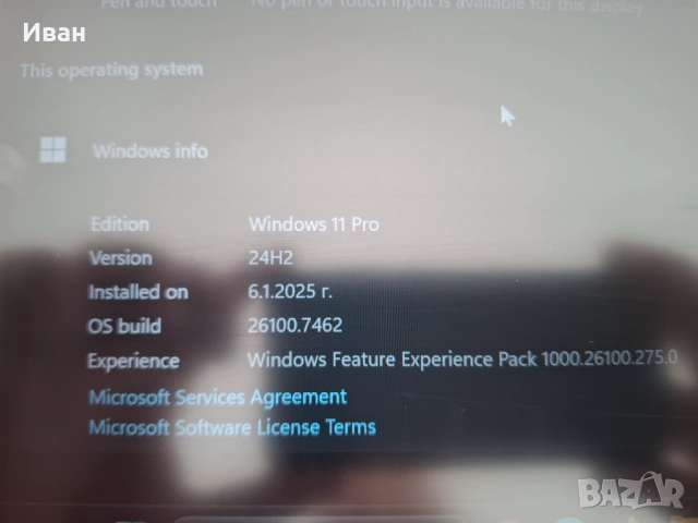 Лаптоп HP PROBOOK 15 инча - 11 поколение Intel I5 - Като нов!, снимка 10 - Лаптопи за работа - 53119937