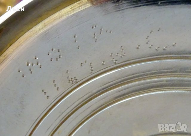 Бронзов бокал,виночерпец Британска Индия,маркиран., снимка 9 - Антикварни и старинни предмети - 30734120