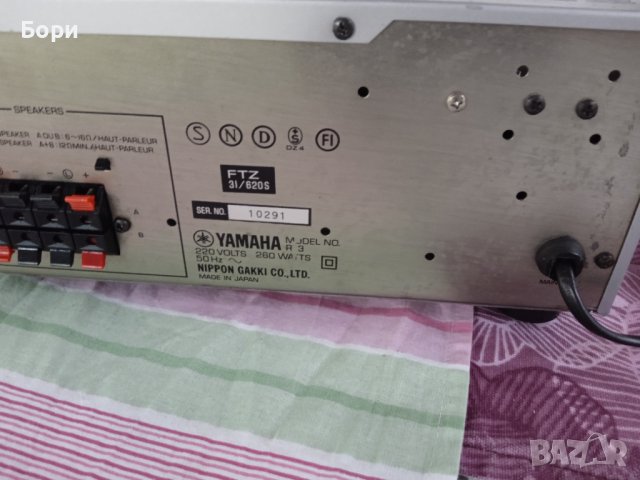 YAMAHA R3 Natural Sound Stereo Receiver , снимка 10 - Ресийвъри, усилватели, смесителни пултове - 37622604